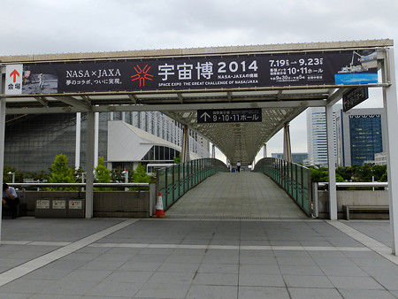 DSCF5733