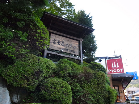 R0025794