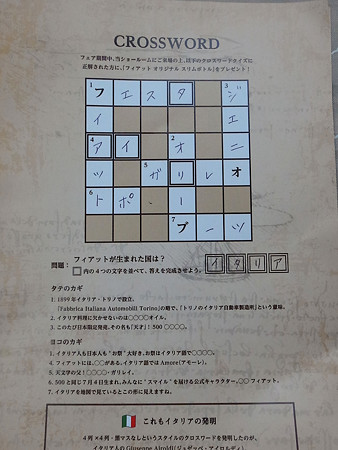R0026957