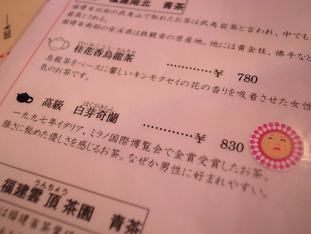 R0028039