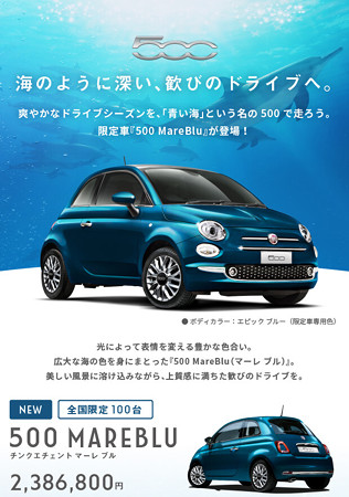 mareblu