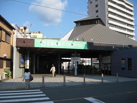 100815 宮島口駅