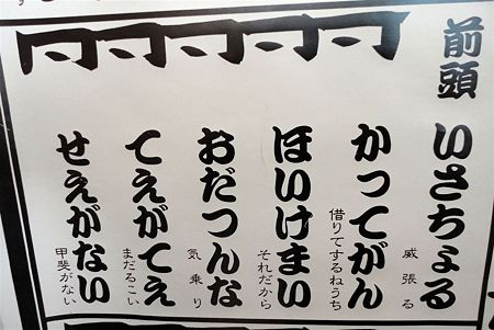 DSC01396