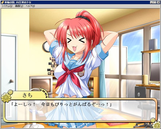 よーしっ 今日もびりっ 写真共有サイト フォト蔵