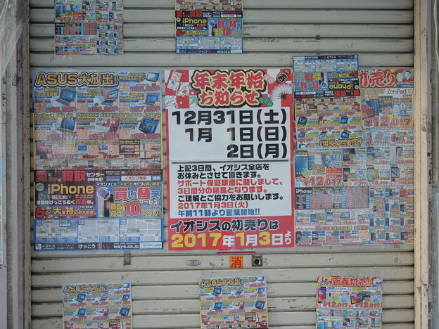DSCN0705