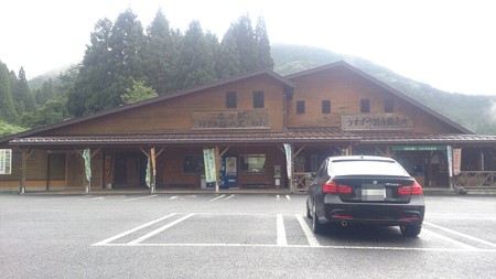 20140817_184607[1]