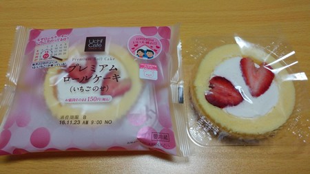 プレミアムロールケーキは