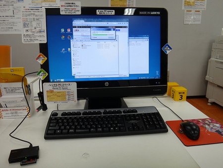 20140511_145551