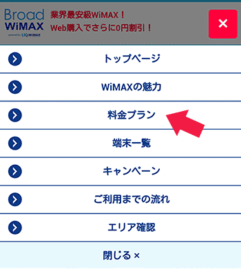 broadwimax_sec02