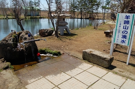 湧水