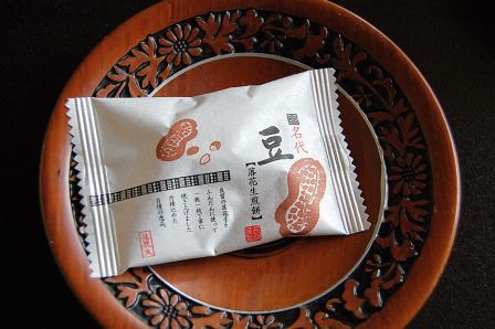 茶菓子