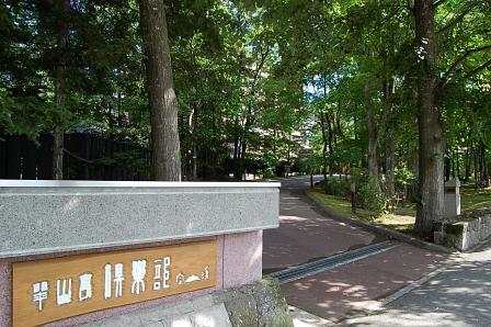 門