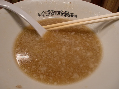 まぁまぁ