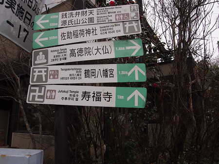 案内板