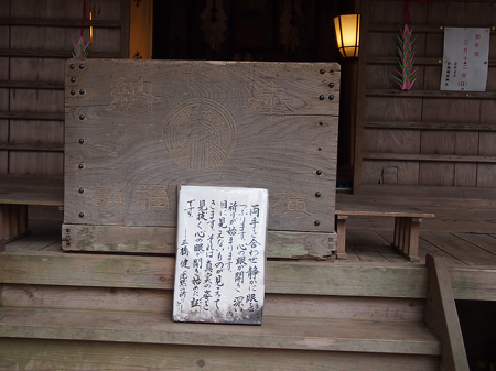 佐助稲荷神社4
