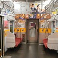 Photos: Tokyu 5000 series, priority seat