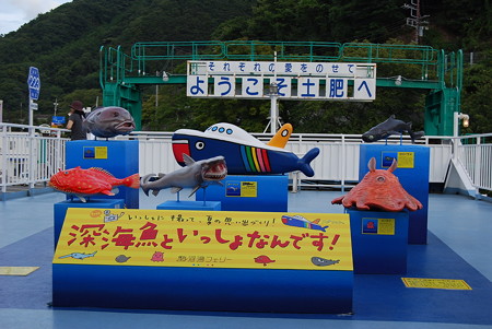 [駿河湾フェリー] オブジェ！？
