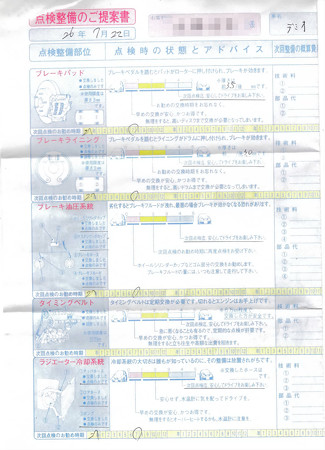 EPSON001