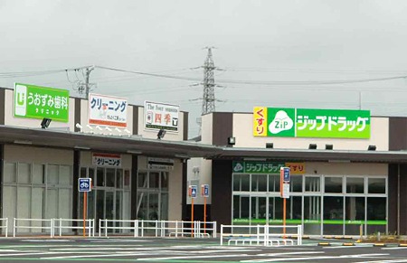 zipdrug kouta-220628-4