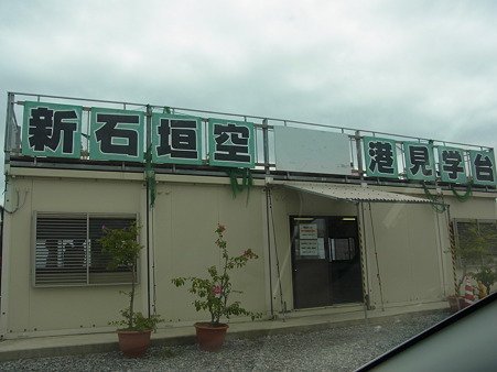 R0010631