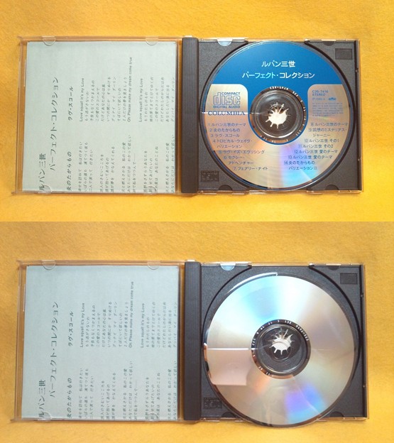 Photos: ルパン三世 パーフェクト・コレクション 主題歌 挿入歌 サントラ CD部分