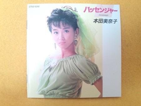 本田美奈子 パッセンジャー CD