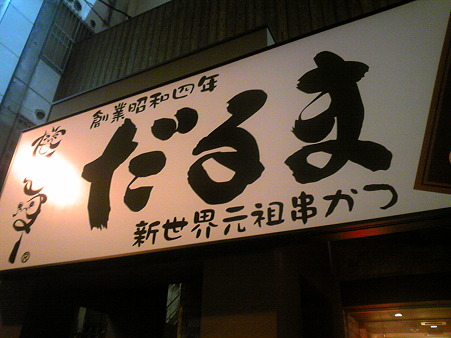 008