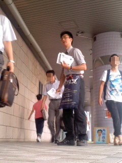 7月24日(木)大船駅朝駆け(角田晶生)