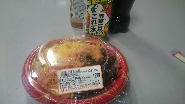 紅鮭ほぐし三色弁当 ヤオコー