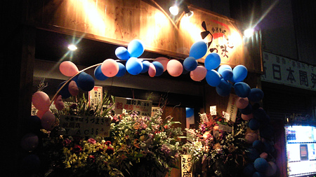 うずまき　お店