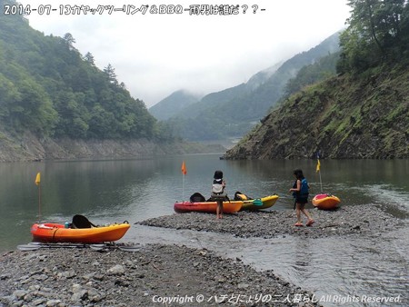 2014-07-13カヤックツーリング&BBQ ?雨男は誰だ??- (11)