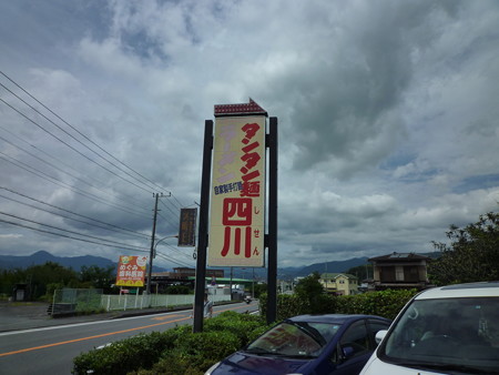 P1040270