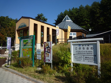 P1040439