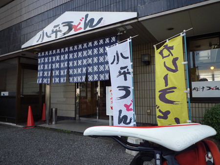 P1040516