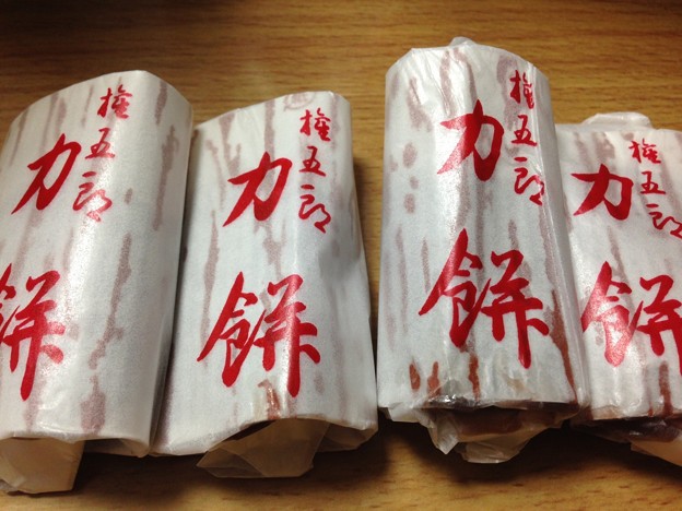 力餅家 （鎌倉市坂ノ下）