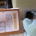 箱根関所（箱根町）