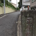 正覚院（三田）