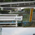 久米川古戦場（埼玉県所沢市）勝陣場橋
