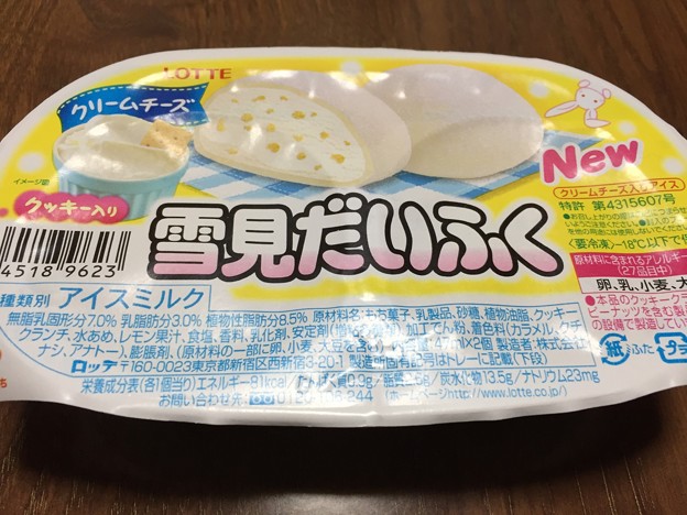 買ってみたし。