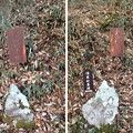 13.12.12.法華寺／上社神宮寺跡（諏訪市）坂上田村麻呂 ・信玄公墓碑と