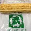 Photos: 丸武（築地市場、場外）