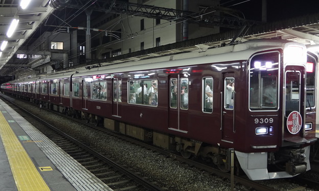 阪急電鉄9300系 京都線特急