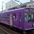 Photos: 嵐電(京福電鉄嵐山線)ﾓﾎﾞ611型｢京都学園大学号｣