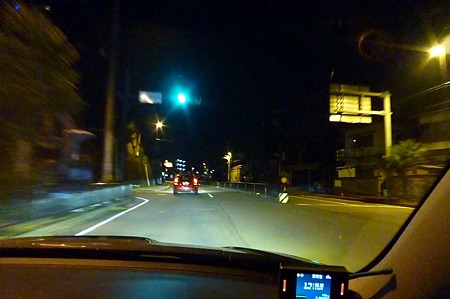 1011241753_P1720133
