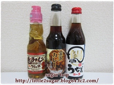 3種のソーダ
