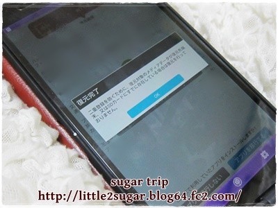 Xperia Z Ultra4