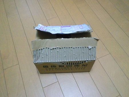 たこ焼きみたいなシュークリーム１