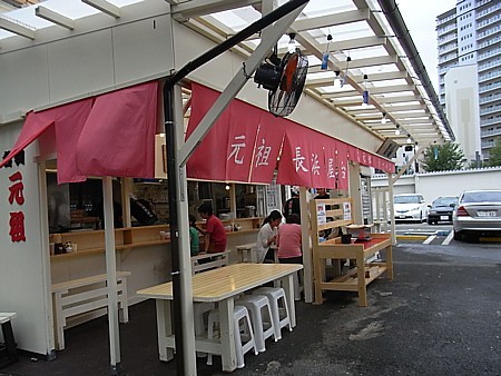 元祖ラーメン戦争?