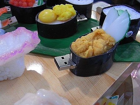 寿司USB