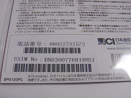 設定